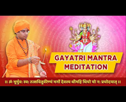 Gayatri Mantra